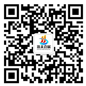 長沙市浩天會展服務有限公司