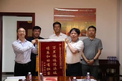 閩龍?zhí)沾煽偛炕孬@評(píng)“抗擊新冠肺炎疫情先進(jìn)民營企業(yè)”稱號(hào)